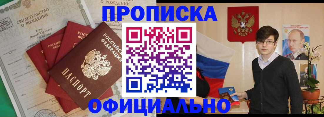 временная регистрация госуслуги в Нижнеудинске