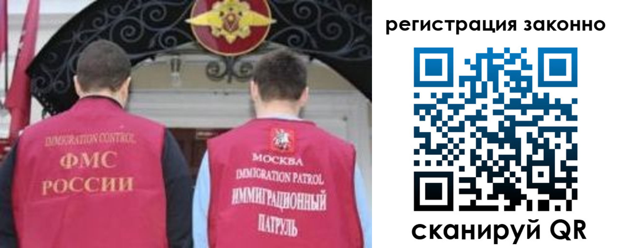 временная регистрация госуслуги в Нижнеудинске