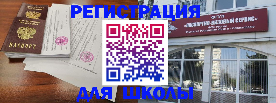 форма 3 в Нижнеудинске